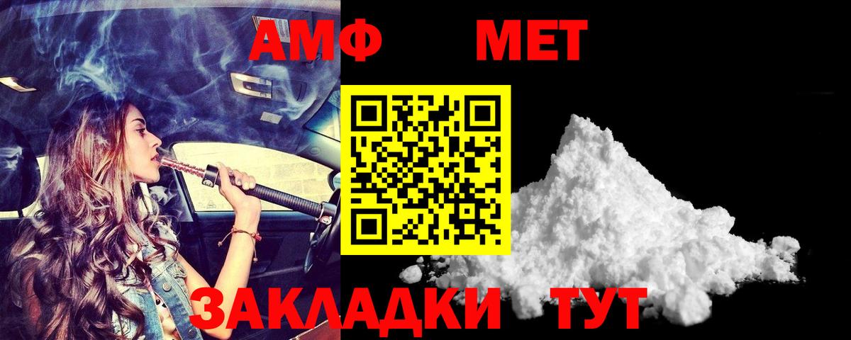 АМФ Premium Зеленодольск