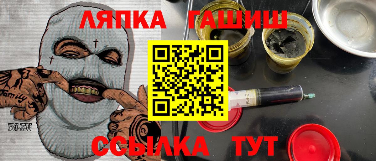 Зеленодольск  ГАШИШ индика сатива  Гашиш VHQ  Гашиш  Вход с VPN 