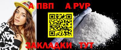 синтетический гашиш Кумертау