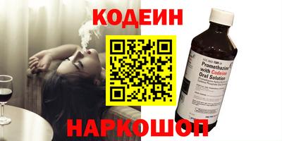 кокаин перу Кулебаки