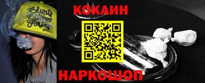 кокаин перу Кулебаки