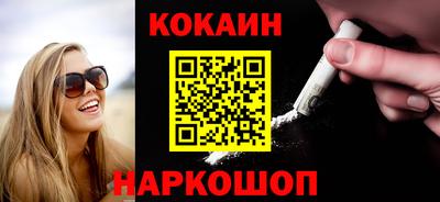 синтетический гашиш Кумертау