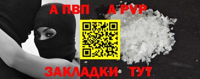 синтетический гашиш Кумертау