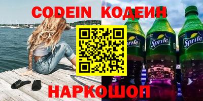кокаин перу Кулебаки