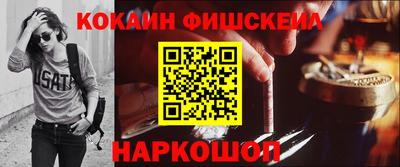 синтетический гашиш Кумертау