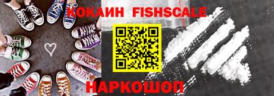 кокаин перу Кулебаки
