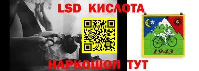 кокаин перу Кулебаки