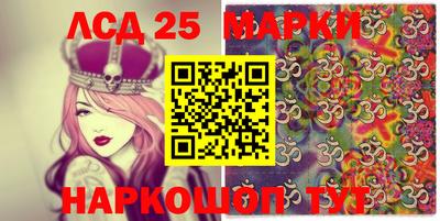 синтетический гашиш Кумертау