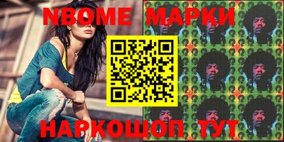 синтетический гашиш Кумертау