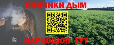синтетический гашиш Кумертау