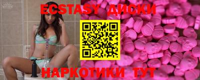 синтетический гашиш Кумертау