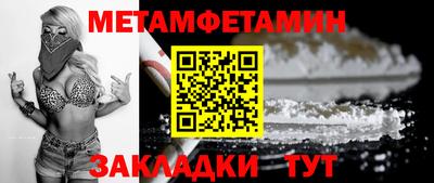 синтетический гашиш Кумертау