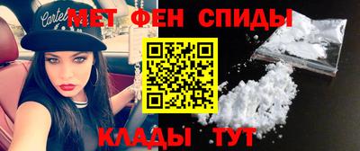 синтетический гашиш Кумертау