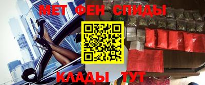 синтетический гашиш Кумертау