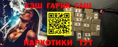 синтетический гашиш Кумертау
