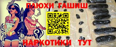 синтетический гашиш Кумертау
