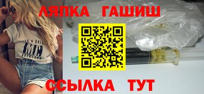 синтетический гашиш Кумертау