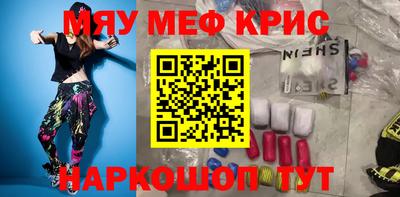 герыч Кунгур