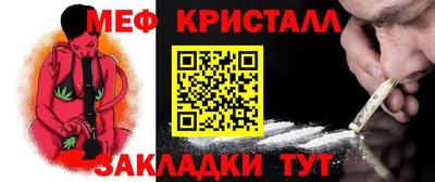 кокаин перу Кулебаки