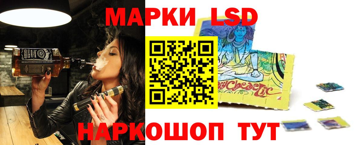 Лсд 25 экстази кислота Зеленодольск