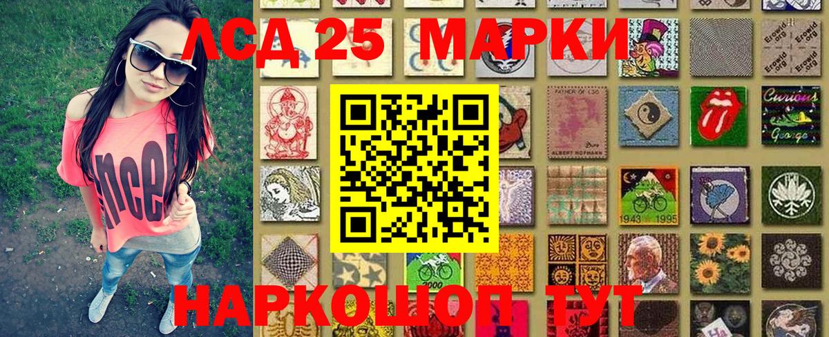 Зеленодольск  Марки N-bome 1500мкг  Марки 25I-NBOMe  купить   Вход с VPN 