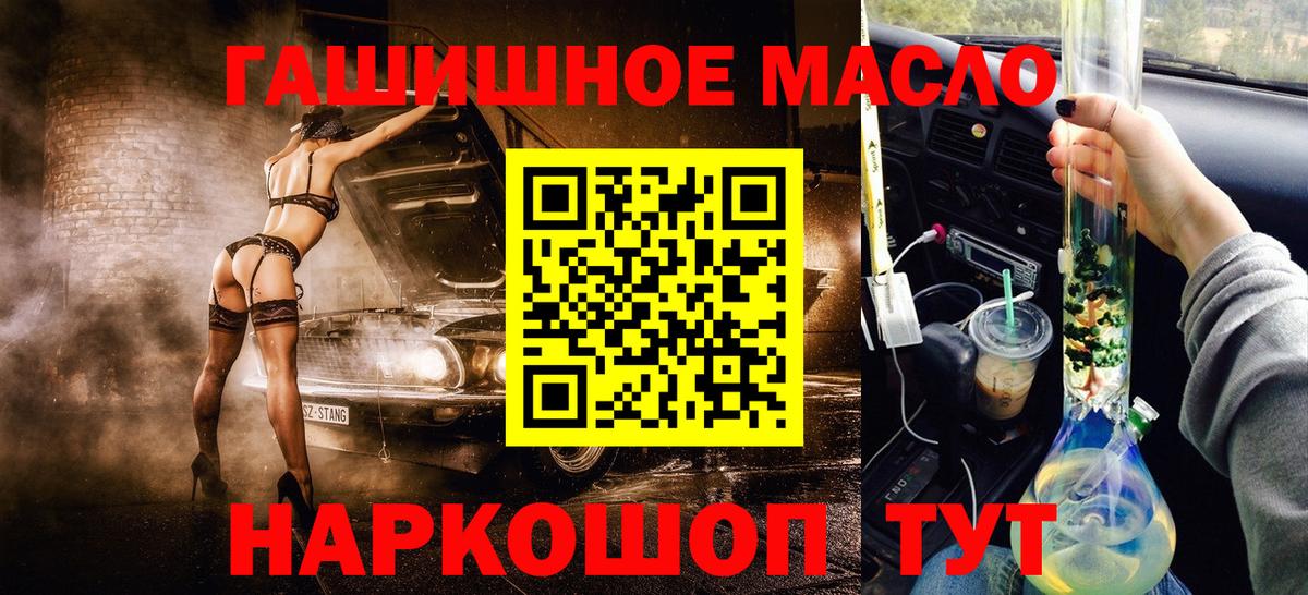 Конопля  Вход с VPN  Зеленодольск  Магазины продажи наркотиков  МЕФ  COCAIN  Меф МЯУ МЯУ кристаллы  ГАШ 