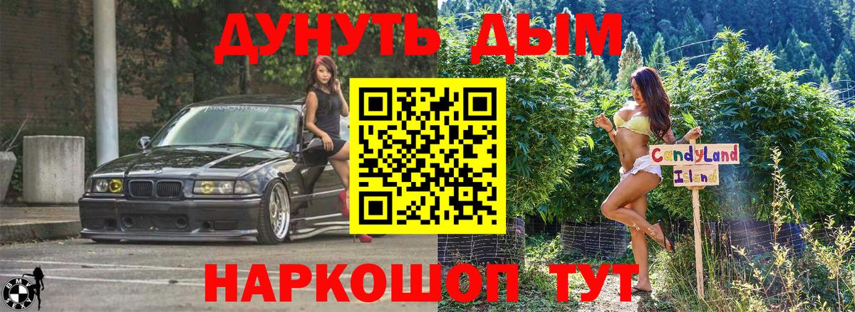 Марихуана VHQ  Марихуана MAZAR  Вход с VPN  Шишки марихуана ГИДРОПОН  Зеленодольск 