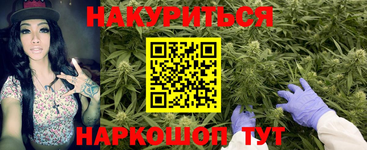 Шишки марихуана планчик Зеленодольск